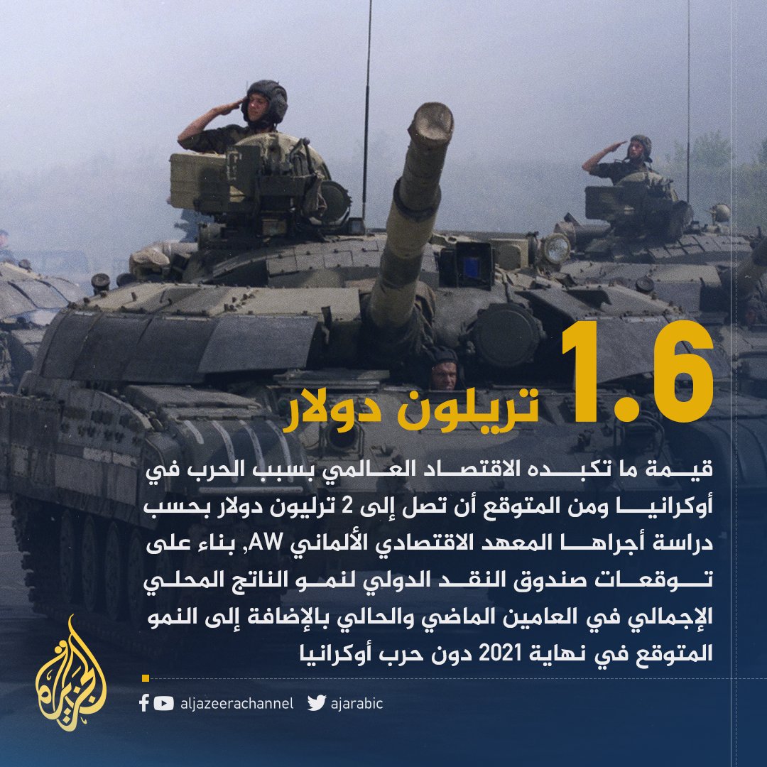 قناة الجزيرة tweet media