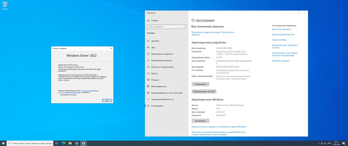 WZorNET's tweet photo. 🧵Download Windows Server 2022 #LTSC, Version #21H2, (#UpdatedFebruary2023) from #MSDN via Torrent
📋OS Build 20348.1547.fe_release_svc_prod1.230202-2224
✔️ENGLISH/RUSSIAN, (RET-OEM/VOL)👨💻👉https://t.co/xsN62jMs18
*#LTSC (5Y of mainstream + 5Y of extended)
🧙♂️by @rgadguard
👁️W.Z.T https://t.co/7HQLSwDAjT