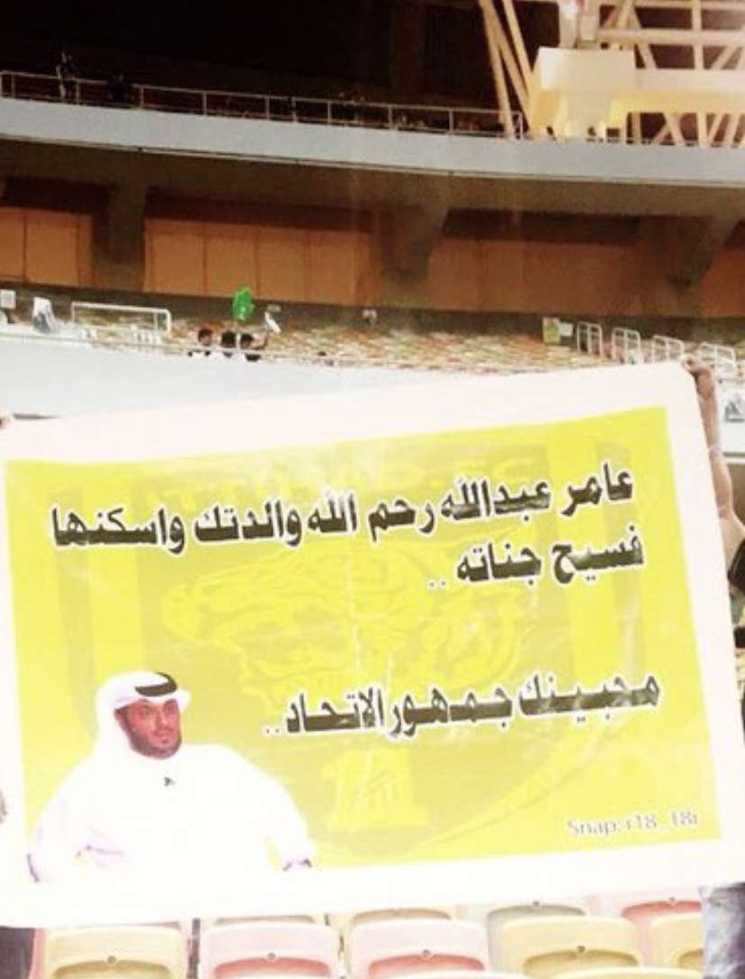 Amer_Abdulla's tweet photo. يا عامر ليش دايم تتكلم عن الاتحاد والاتحاديين .. 
اولاً كمعلق لي ذكريات ونجاحات اعتز وافتخر بها معهم ..
ثانياً هم ليسوا بحاجه لثناء مني 
ثالثاً الي ينسى مواقف الرجال معاه شخص ناقص وانا ما انسى اهم وقفه منهم في لحظة انكساري 

احبهم ولست منهم .. لا انتمي لاي فريق في السعودية ابدا https://t.co/BtRrr3JANW