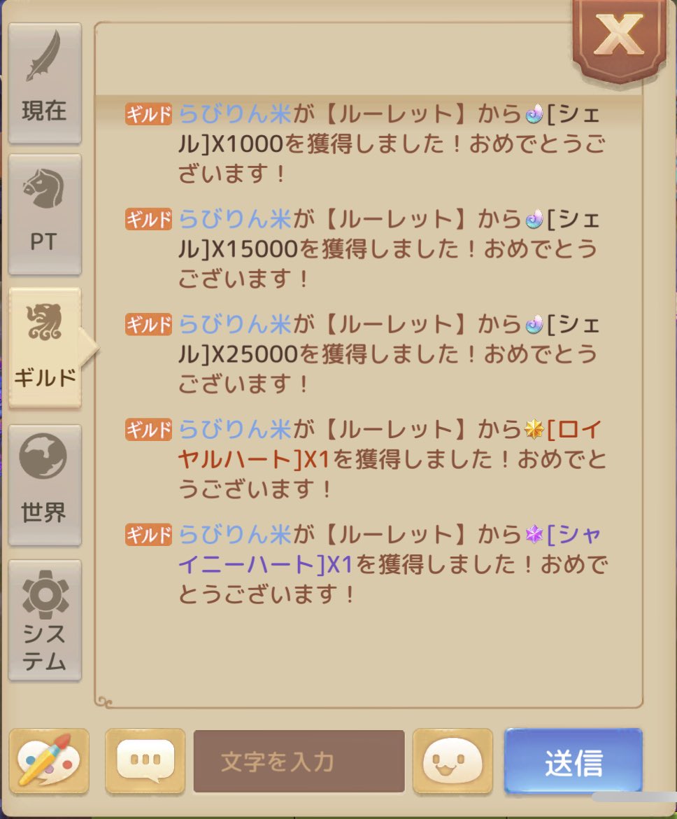 日頃の行い🤭