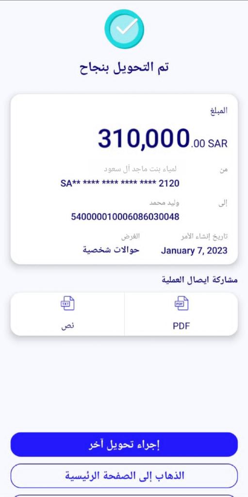 مبروك🌹
لقد تمت الإشارة إليك من قبل مكتب الأمير الوليد الآن أرسل أسمك ورقم جوالك في الخاص لقد تم إختيارك ضمن المستفيدين سيتم مساعدتك مبلغ310.000الف ريال💰💸الشروط فقط👇🏻
-ريتويت ولايك
-اكتب تم
-تابعني <a href="/Rissalld11/">مسابقات ريم</a>
-أرسل إسمك ورقم جوالك خاص
السحب من الريتويت شاركوا ♥️♥️💙