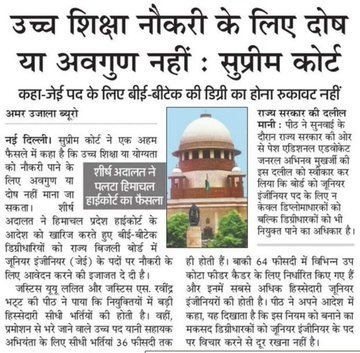 mdshadabIITG's tweet photo. #BTech candidates all over the country can become #JE.
But not in #Bihar Why @NitishKumar ?
38 #BTech clg ka kya matlab h fir?
#Allow_BTech
B-Tech allowed in #DDA,#MP, #DSSSB.
@officecmbihar
@yadavtejashwi
@gadbihar
@IPRD_Bihar
@Abhishe38187218
@WRD_Bihar
#Allow_BTech_In_BTSC_JE https://t.co/7mm3b50seq