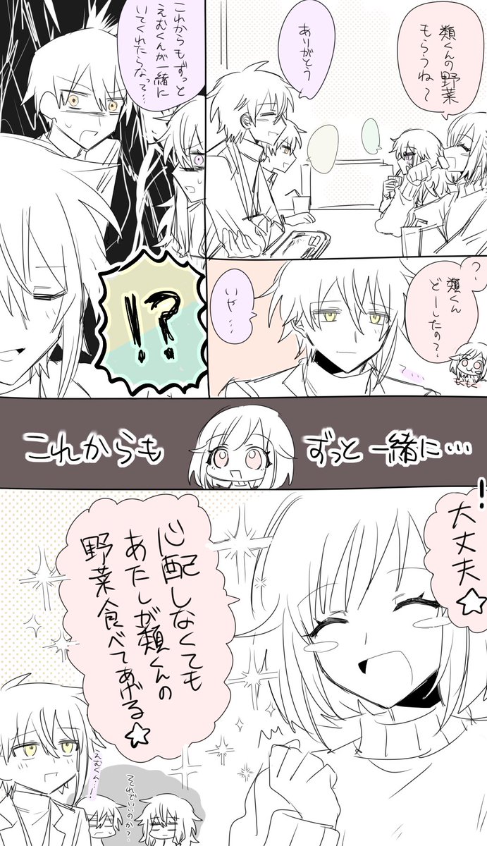 reido_san3's tweet photo. 類えむ・・・？ https://t.co/u4YB40Wxhz