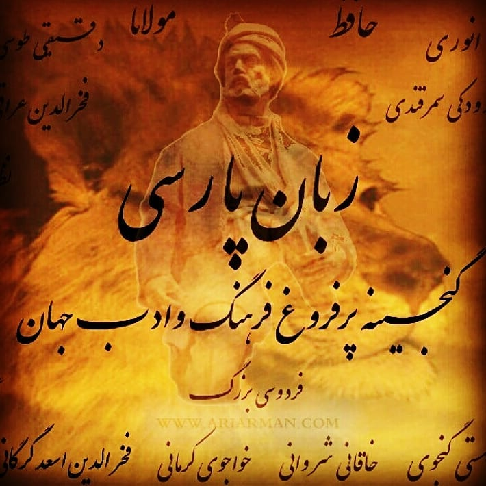 afg_dialogue's tweet photo. زهر بادا شیر مادر بر کسی
کو زبان مادری گُم کرده است

روز زبان مادری مبارک باد. به امید روزی که سخن گفتن به زبان مادری جرم پنداشته نشود و هرکسی به آنچه که زبانی مادری اش است، بتواند آزادانه سخن بگوید و تفکر کند. https://t.co/seDkjqWmnd