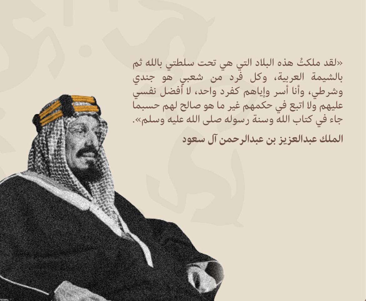 s_4433m's tweet photo. #يوم_التاسيس https://t.co/WupxvFRAdK