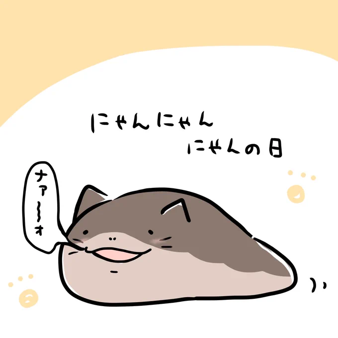 猫をかきました。 