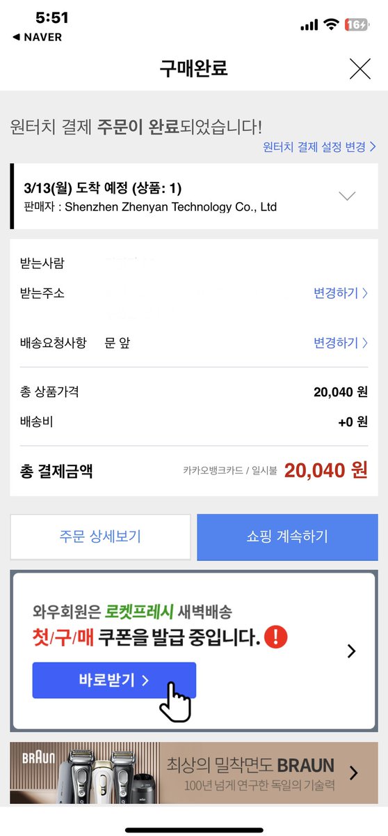 okhcxc's tweet photo. 샀음 이게 뭐냐면 핸드포크 세트임 https://t.co/jKKijIeoX3