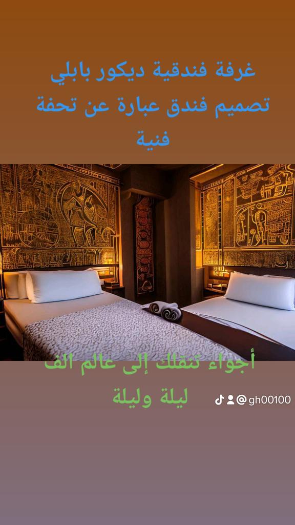 GAlraat's tweet photo. بدأت بأقل الامكانيات المتوفرة في تصميم فندق عبارة عن تحفة فنية خيالية ارجو ان تنال اعجابكم https://t.co/GzDx3OKWjq