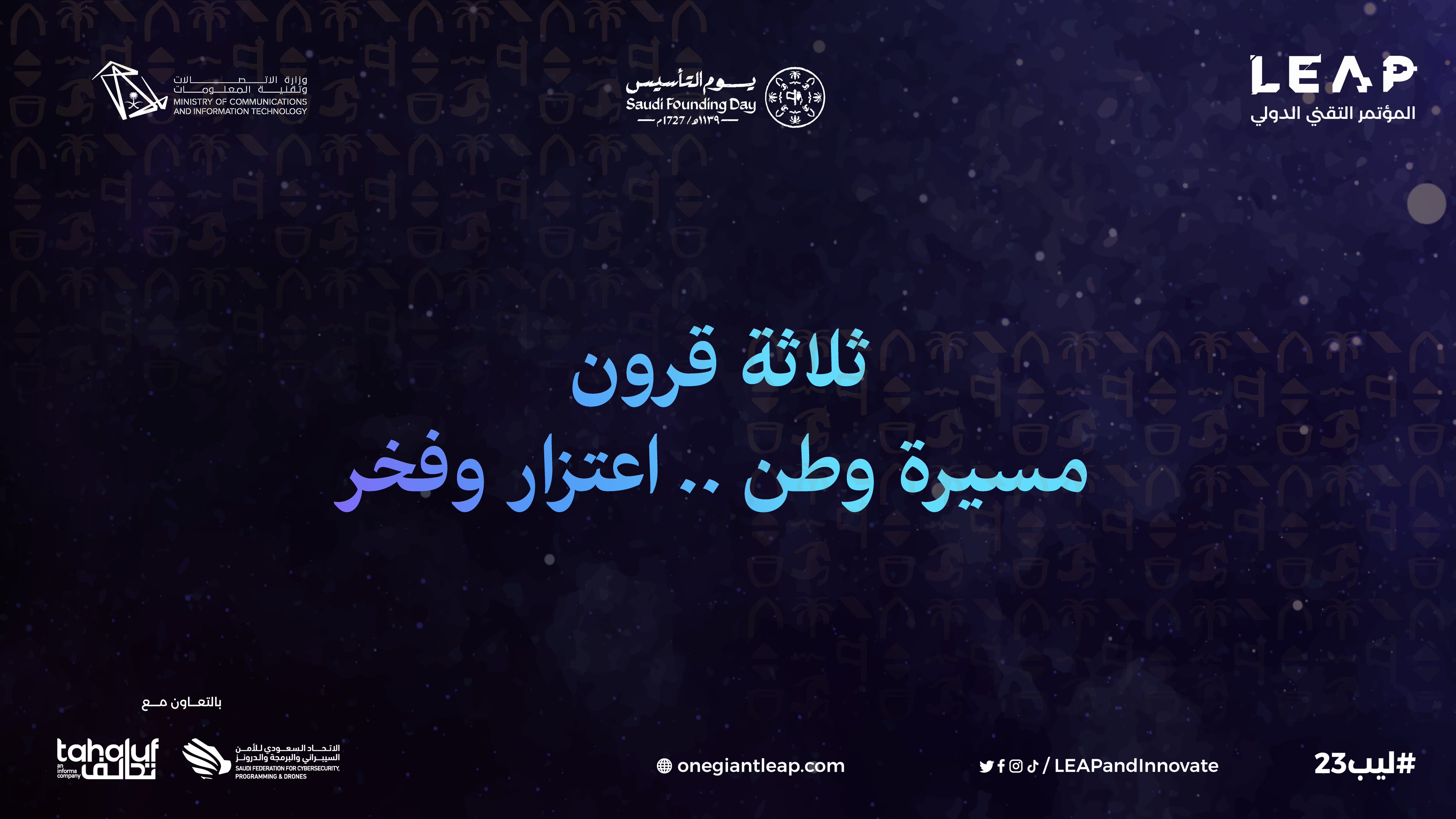 LEAP ( LEAPandInnovate) / Twitter