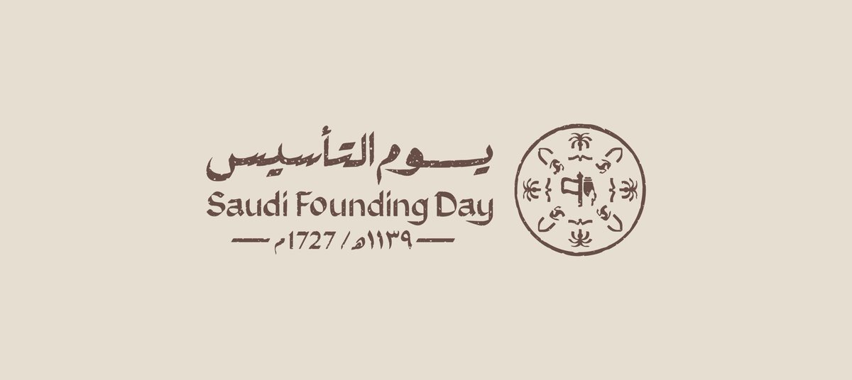 odaStores's tweet photo. ❤               #يوم_التأسيس https://t.co/Fm6BJsEDQs