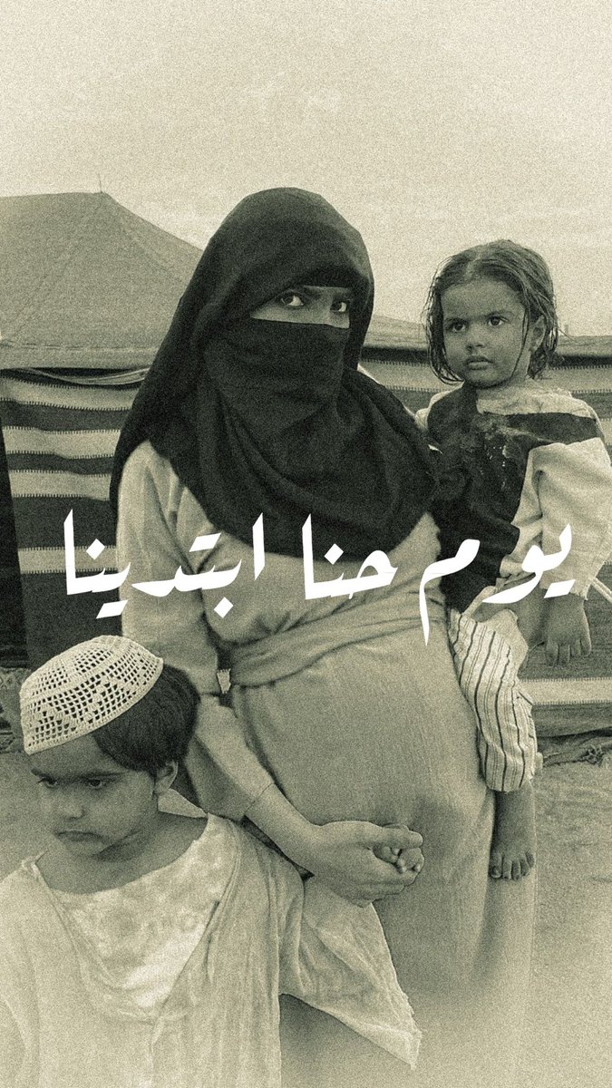 #يوم_التاسيس #يوم_التاسيس_عز_وفخر #يوم_التاسيس2023 #يوم_التأسيس_السعودي