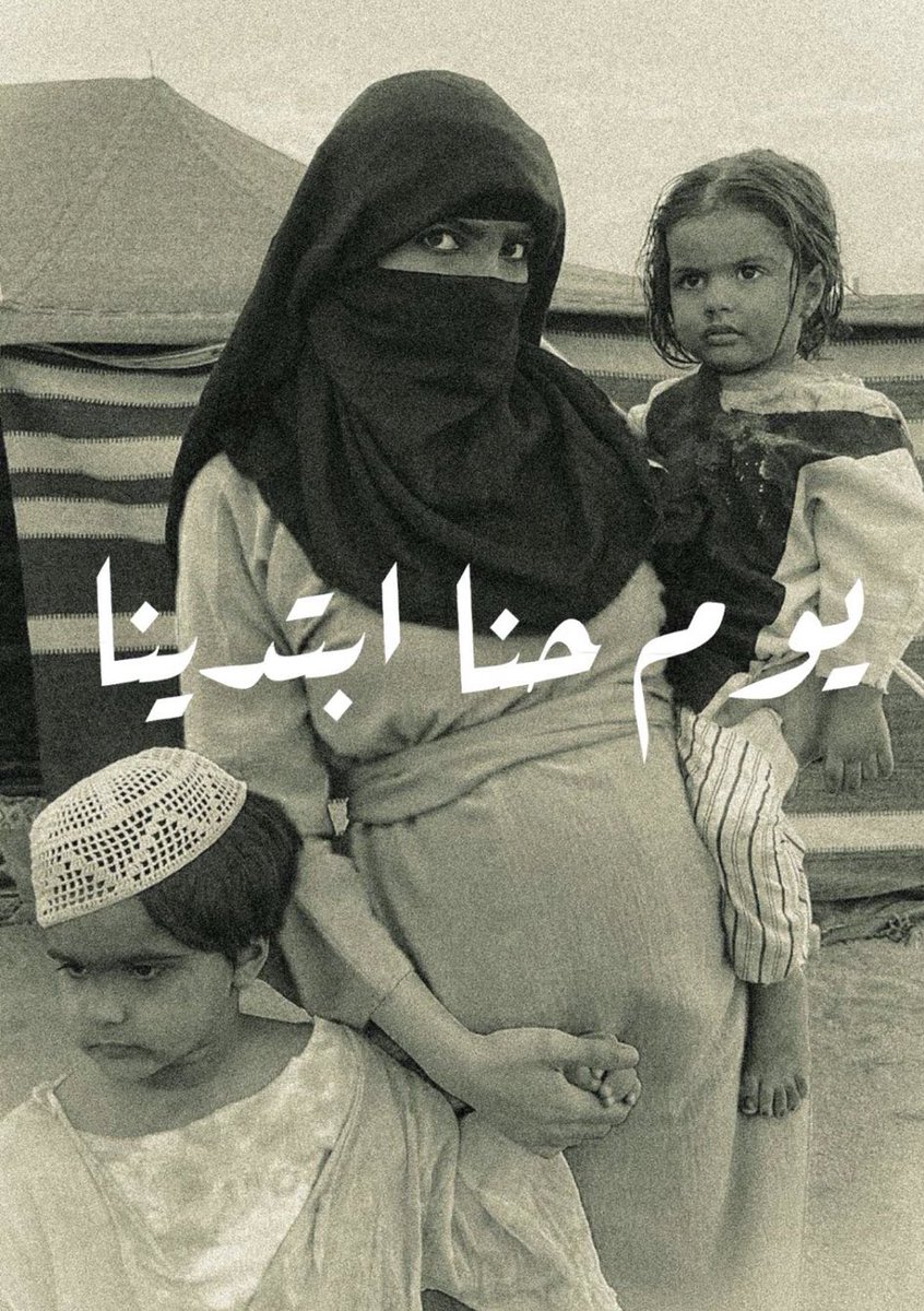 ساره الودعاني فااااازت❤️❤️