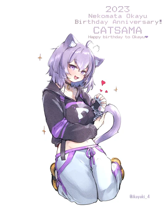 僕とおにぎりゃーの関係性#絵かゆ #猫又おかゆ生誕祭2023 