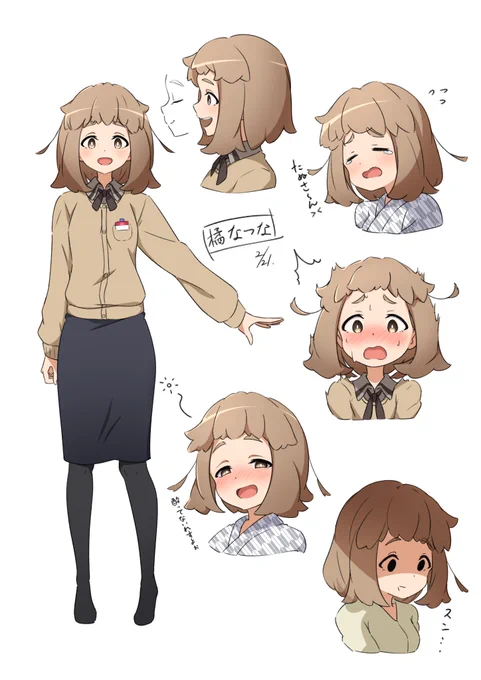 何とかアニメの設定資料っぽく描けないか?と模索して描いてたなっちゃんさん

#道草屋 