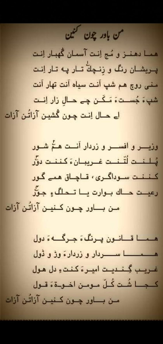 136Akram's tweet photo. https://t.co/jMFrTDEAtp