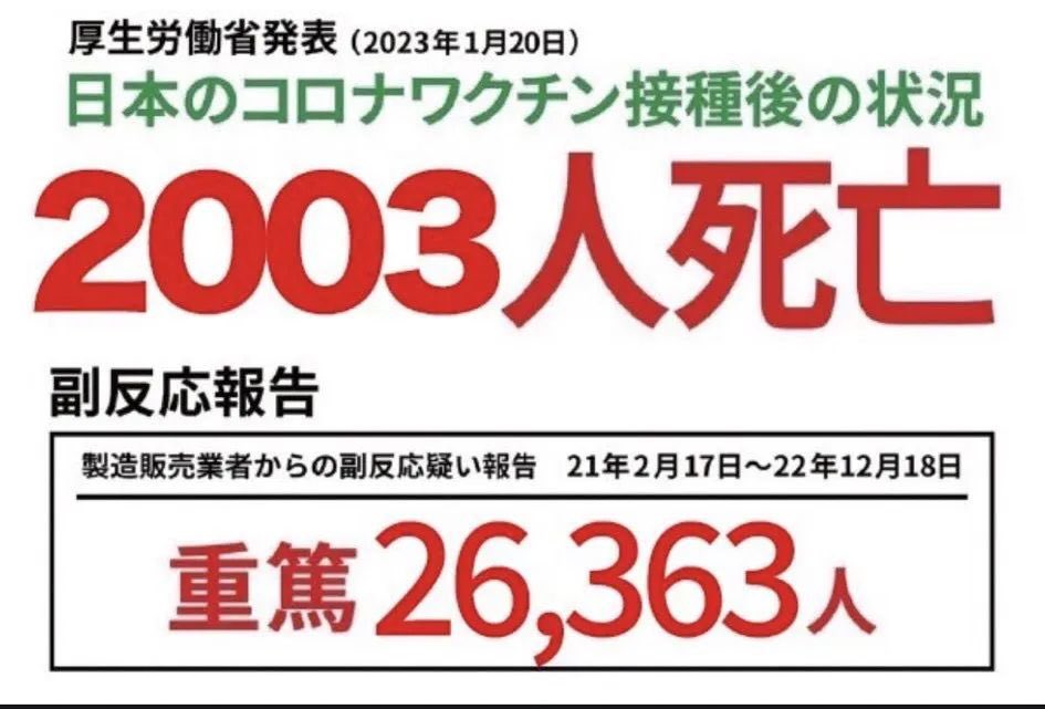 BlazeSanders5's tweet photo. @nhk_news https://t.co/yFco4quNG2