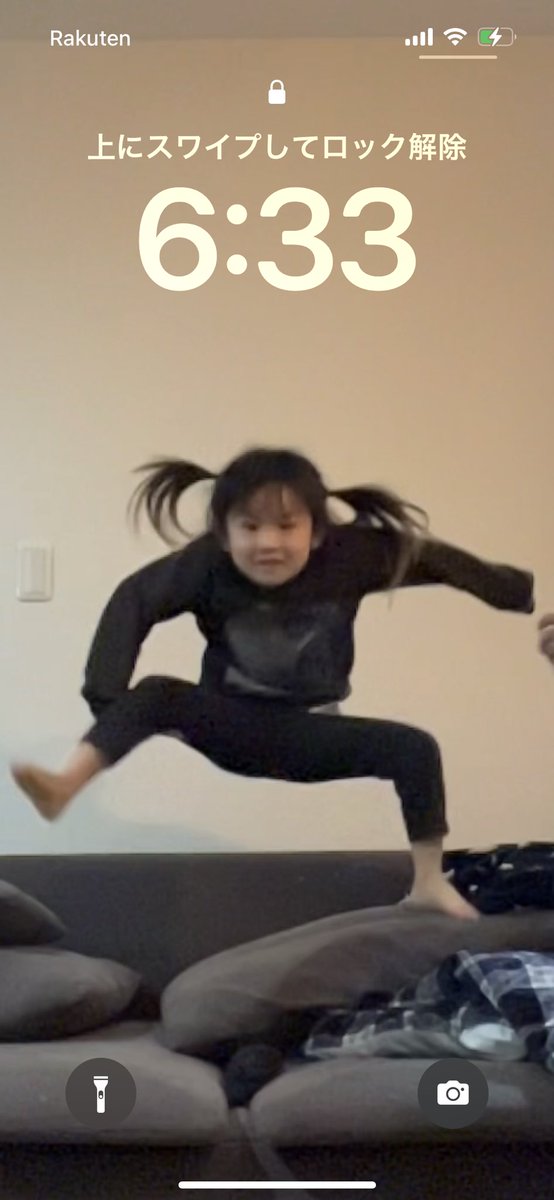 パパのロック画面息子。