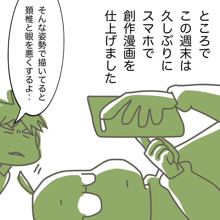 #放送大学ホゲホゲ日記 13
※2021年の日記です 