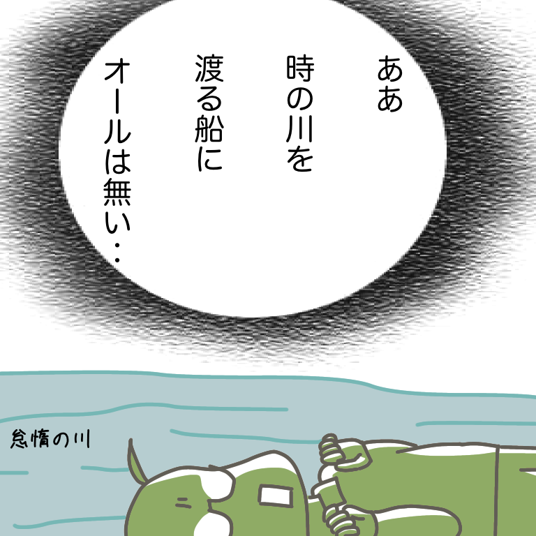 #放送大学ホゲホゲ日記 13
※2021年の日記です 