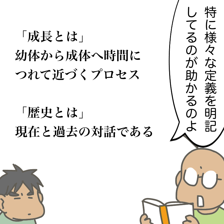 #放送大学ホゲホゲ日記 17 