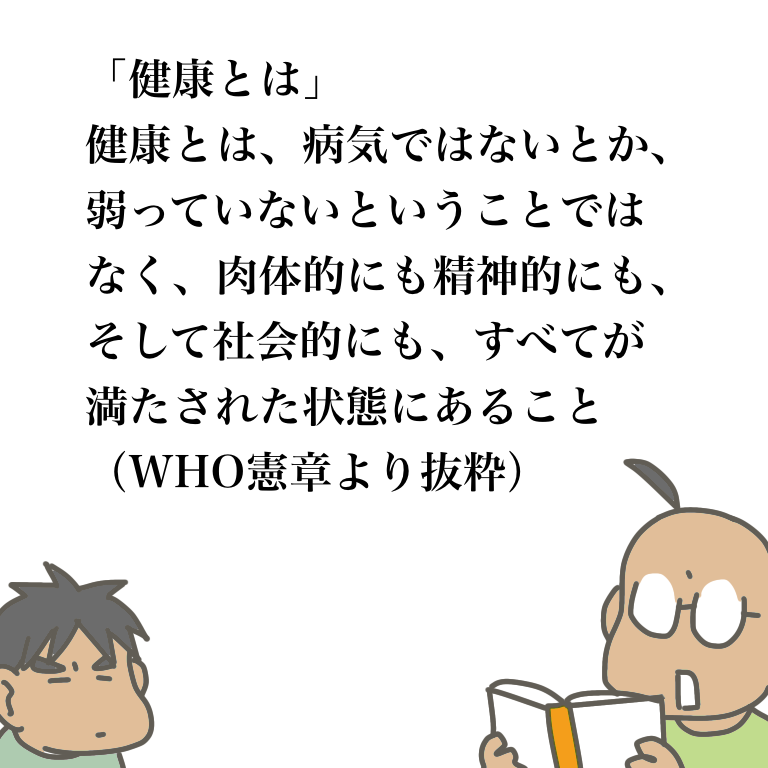 #放送大学ホゲホゲ日記 17 