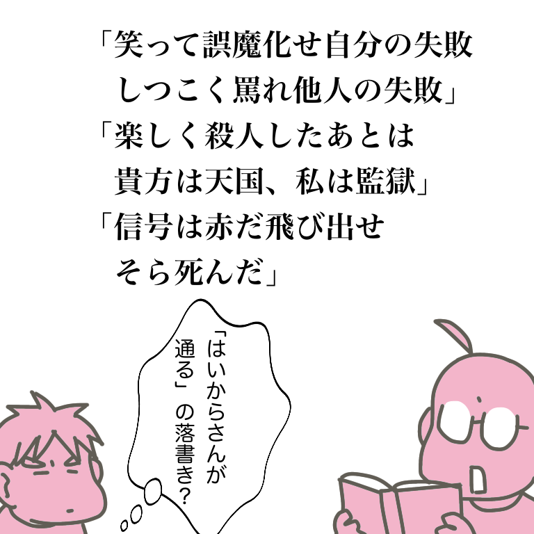 #放送大学ホゲホゲ日記 17 