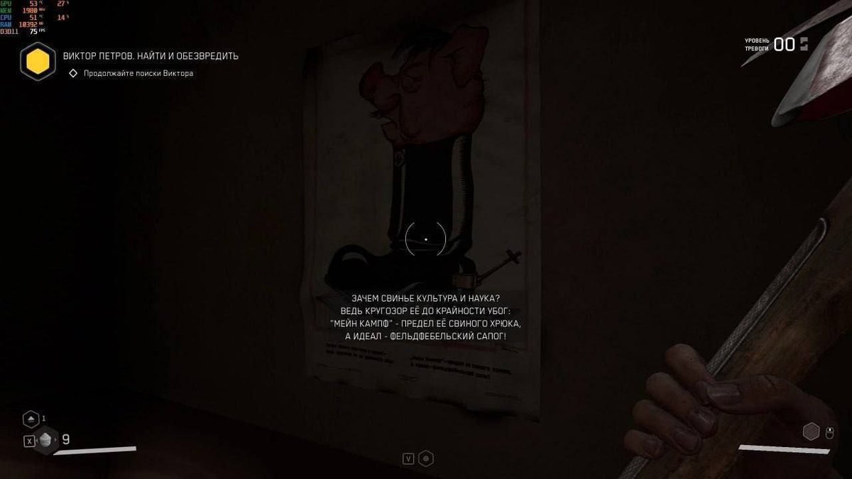 DimaOusti's tweet photo. Anti-Ukrainian pro-genocide easter eggs in #AtomicFart .
1. Easter egg on Shahed-136 Iranian drones named "Heran-2" in russia with geranium flowers
2. "Anti-nazi" propaganda including slurs on Ukrainians
3. 🇺🇦 flag pork stew
Games are out of politics for sure 🤡
#AtomicHeart https://t.co/Y4OhNp06dJ