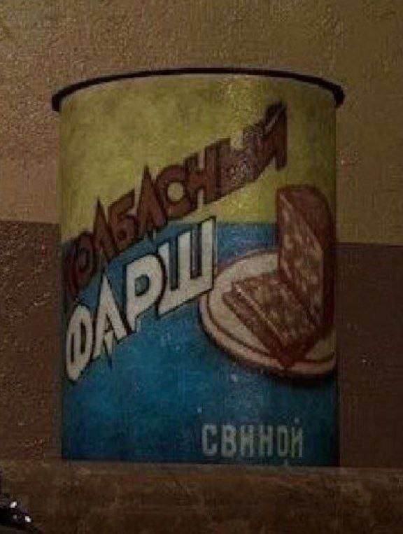 DimaOusti's tweet photo. Anti-Ukrainian pro-genocide easter eggs in #AtomicFart .
1. Easter egg on Shahed-136 Iranian drones named "Heran-2" in russia with geranium flowers
2. "Anti-nazi" propaganda including slurs on Ukrainians
3. 🇺🇦 flag pork stew
Games are out of politics for sure 🤡
#AtomicHeart https://t.co/Y4OhNp06dJ