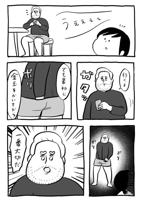 早く行ってあげて 