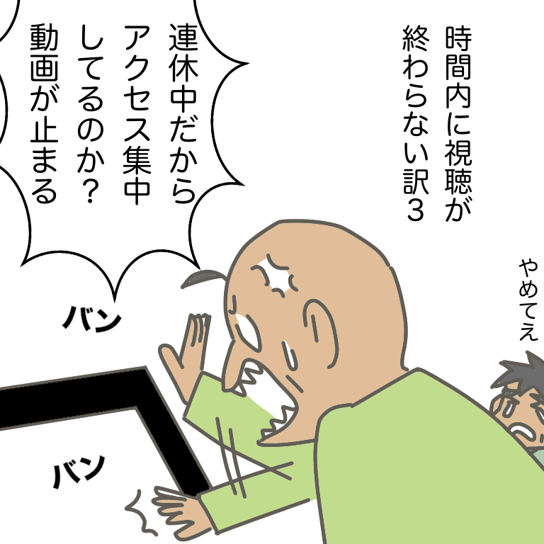#放送大学ホゲホゲ日記 15 