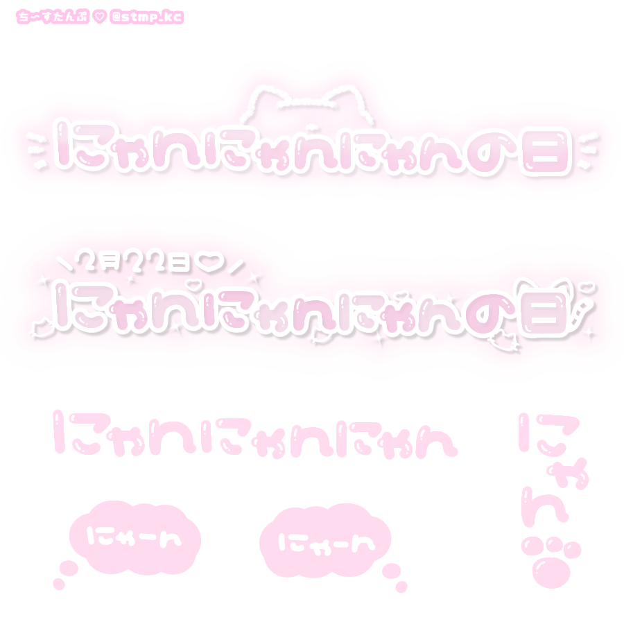ち〜ちゃん︎🐰リトリン必読🪄 tweet media