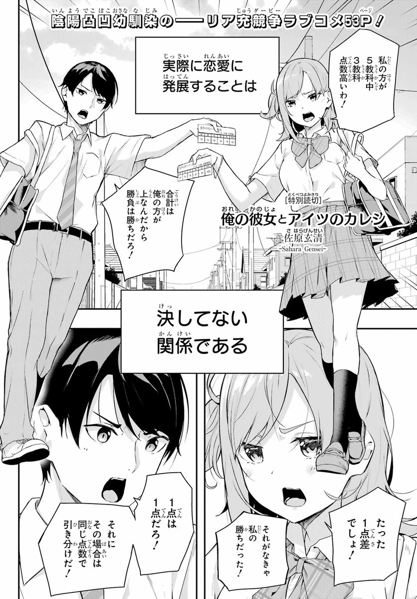 本日発売のガンガンJOKER3月号に読み切りが乗ってます
良ければ見てください
ラブコメです 