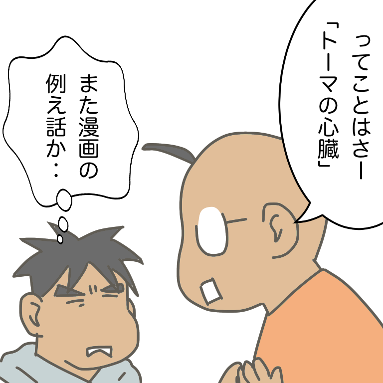 #放送大学ホゲホゲ日記 20(終) 