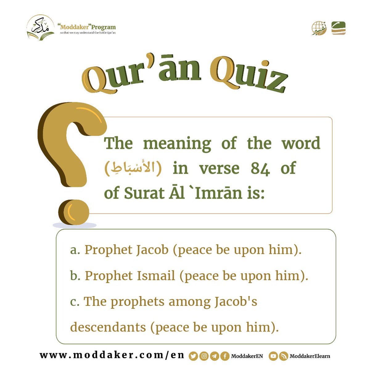 ModdakerEN's tweet photo. #Quran_Quiz
#Moddaker_Program
▫️The Prophet ﷺ Said:"Whoever guides someone to goodness will have a similar reward."
📝Share with your friends. https://t.co/ualmoIrr4j