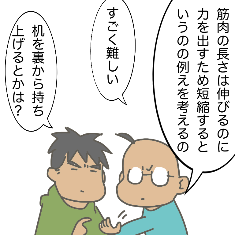 #放送大学ホゲホゲ日記 19 