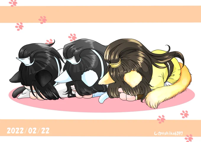 猫の日(再掲)忘羨・義城・少年組#MDZS #忘羨 