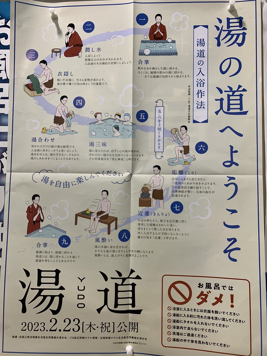 おはようございます☀ 今日は寒い寒い、、、❄️ まだまだ春は先になる