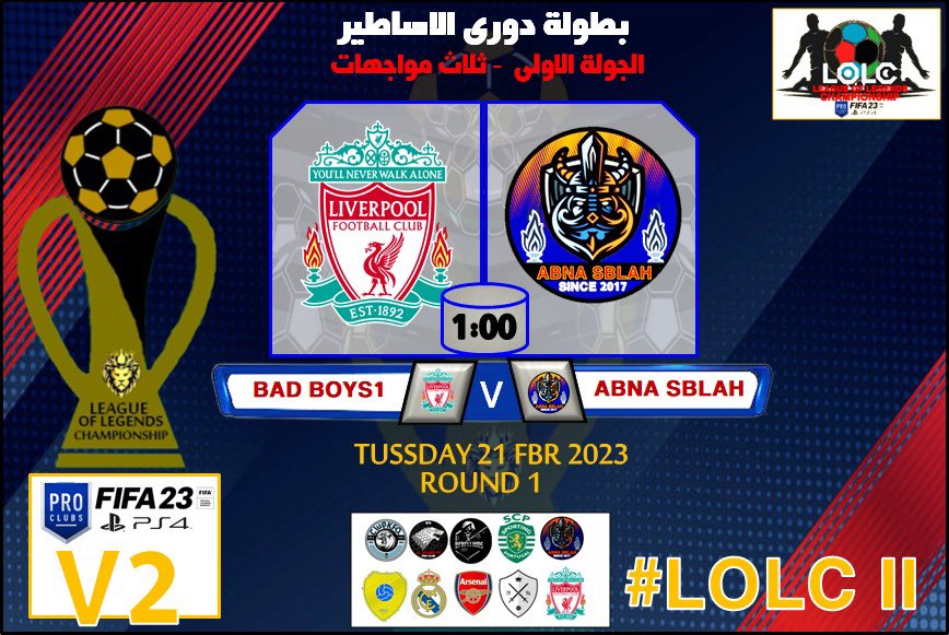 LEAGUEPROCLUB's tweet photo. 🔰- #بطولة_دوري_الأساطير
📛- مباراة الجولة الاولى  💯
🗓️- ثلاث مواجهات 🎮

اخر مباريات الجولة الاولى فريق ابنا السبله  @abna_sblah مباراة الاولى ضد فريق باد بويز @Bad__Boys تنطلق المباراة بعد قليل وفالهم التوفيق جميعا 

#فيفا #بروكلوب  #LOLC https://t.co/kVYDBT0CiS