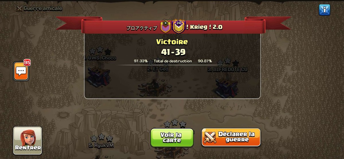 Sherwood2 tweet media