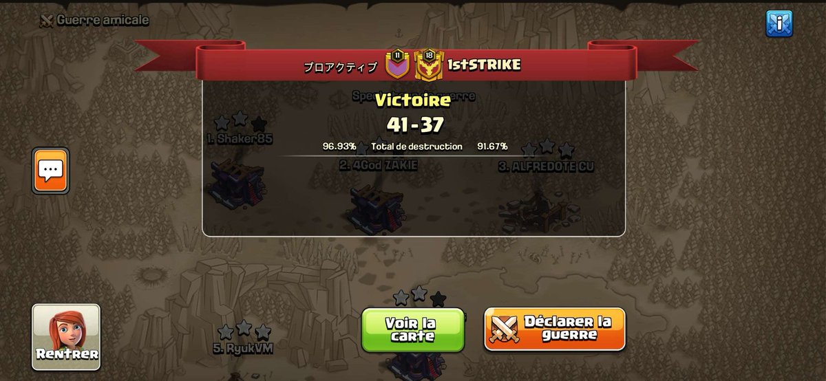 Sherwood2 tweet media