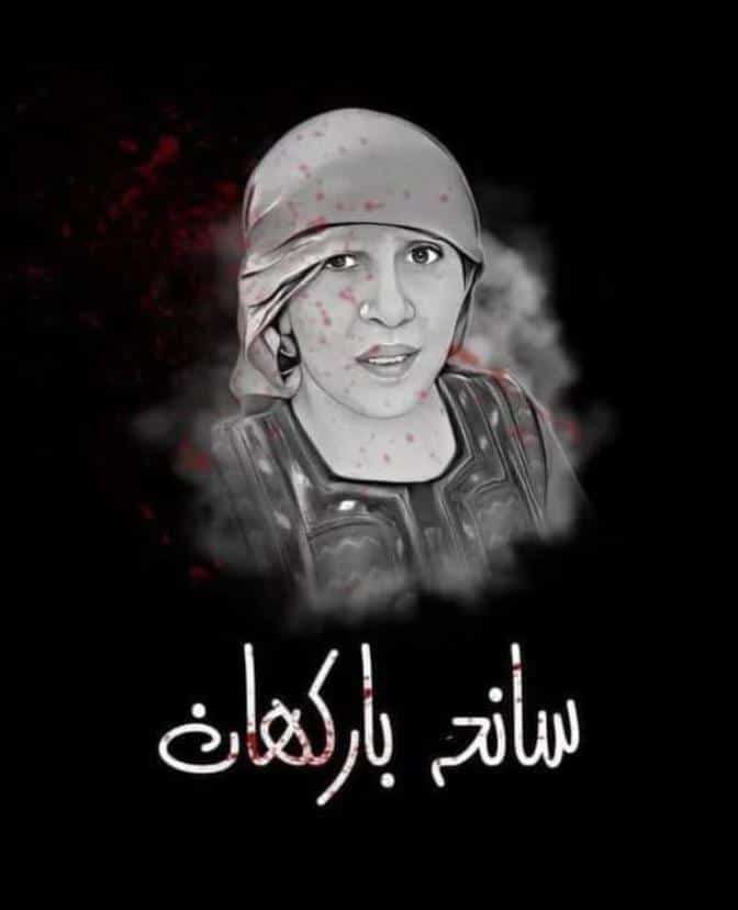 AsmatAgha's tweet photo. We are living in a state within a state.This silent attitude of state will leads this country to become banana republic. #قاتل_سردار_عبدالرحمن_کھیتران https://t.co/6BLaqi2Rel