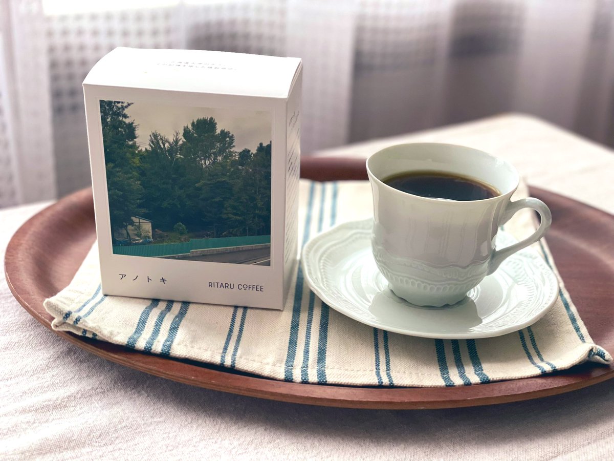 おかわり☕️
#コーヒー #アノトキ #北海道大学
#リタルコーヒー #RITARU CoFFEE
#札幌

北海道大学の敷地内で伐採された🌲
320本の木で燻煙された🫘

ミルクにも合う香ばしさが素敵✨

#おうち時間 #おうちごはん
#おうちカフェ #珈琲 #紅茶
#料理好きな人と繋がりたい
