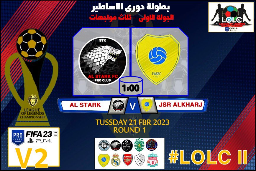 LEAGUEPROCLUB's tweet photo. 🔰- #بطولة_دوري_الأساطير
📛- مباراة الجولة الاولى  💯
🗓️- ثلاث مواجهات 🎮

يخوض فريق جسر الخرج  @d7oomaziz_ مباراة الاولى ضد فريق ال ستارك @Al_stark_pro تنطلق المباراة بعد قليل وفالهم التوفيق جميعا 

#فيفا #بروكلوب  #LOLC https://t.co/az1lwOjzX9