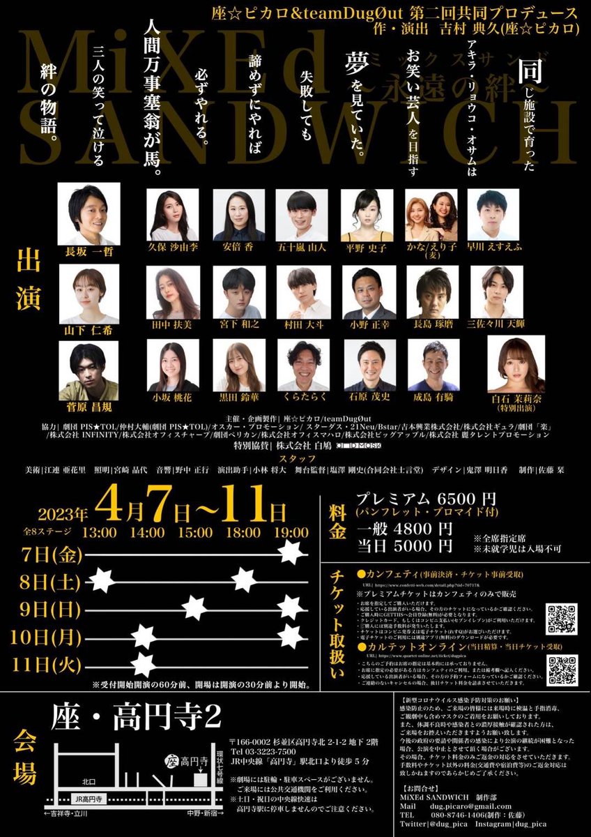ArikiNaru's tweet photo. アチャー
アプローチが真逆だったかも…
センスがない…🥲🥲
恥ずかし…🥵🥵

#ミックスサンド https://t.co/9X511eoN4q