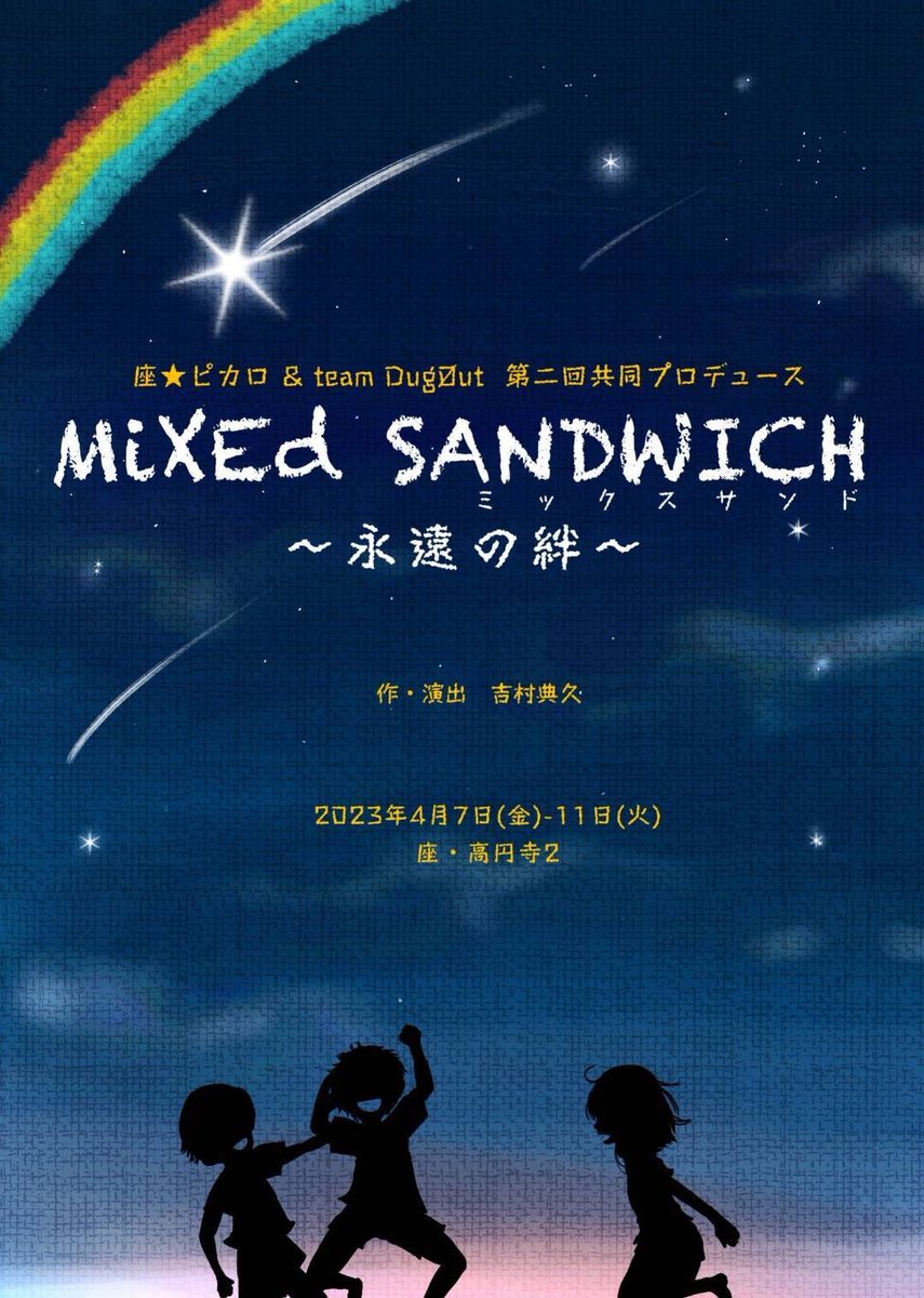 ArikiNaru's tweet photo. アチャー
アプローチが真逆だったかも…
センスがない…🥲🥲
恥ずかし…🥵🥵

#ミックスサンド https://t.co/9X511eoN4q