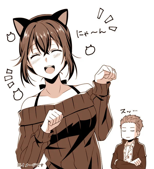 #猫の日 