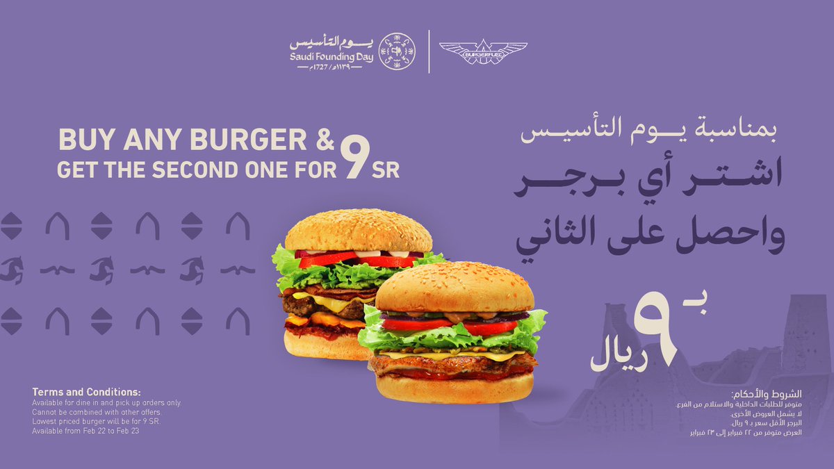 كل عام والمملكة العربية السعودية بخير 🇸🇦💜

#برغرفيول_السعودية #برغرفيول #يوم_التاسيس #يوم_التاسيس2023 #founding_Day #FoundationDay