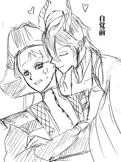 831日目、朝30分間描きました!

世間知らず故に、あれだけお気に入りで執着していたのに、恋心を自覚してからはどう接すればいいか分からなくなるピュアマレ様的な(マレロロ) 