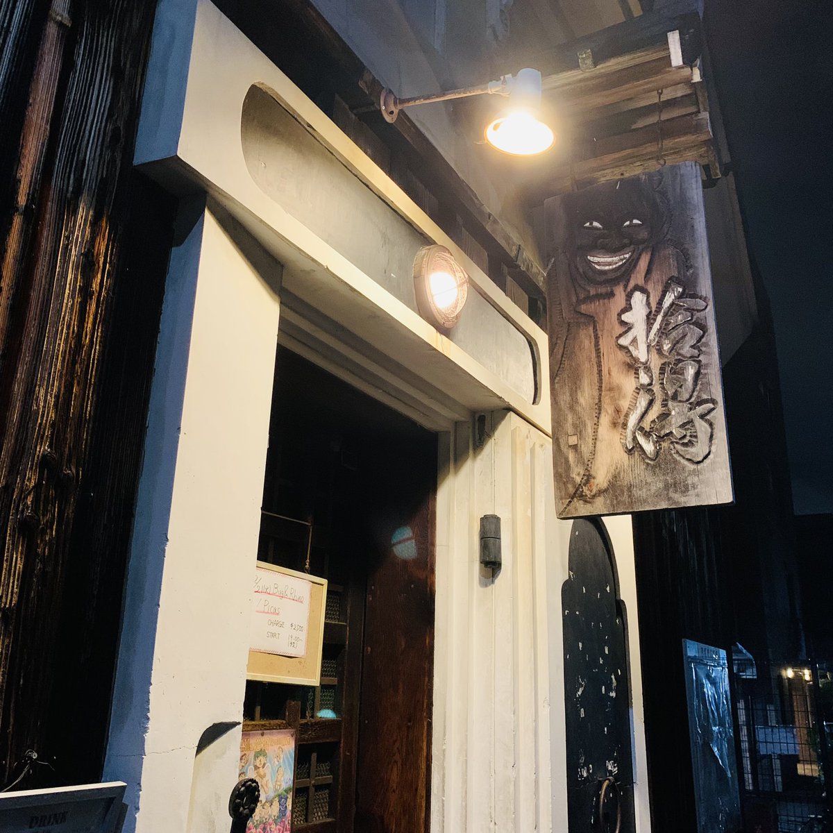 tom_nakam's tweet photo. 「音楽って、ライブって、ええなあ…」としみじみ思った雪降る京都の昨晩でした。
#拾得50周年
#PiCas
#Bug&amp;Rhino
#パイレーツ・カヌー
#河野沙羅
#中井大介 https://t.co/HTNxCPk6Vt