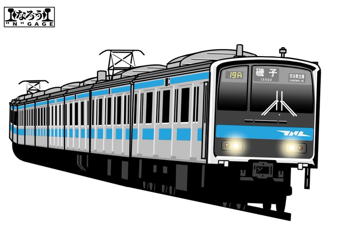 「seat train」 illustration images(Latest)